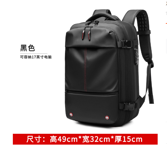 Aero Space-Saver Travel Backpack - Water-Resistant (1 pc)